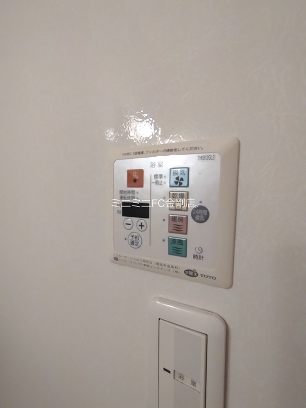 リビングタウン狭山池公園E棟  その他6