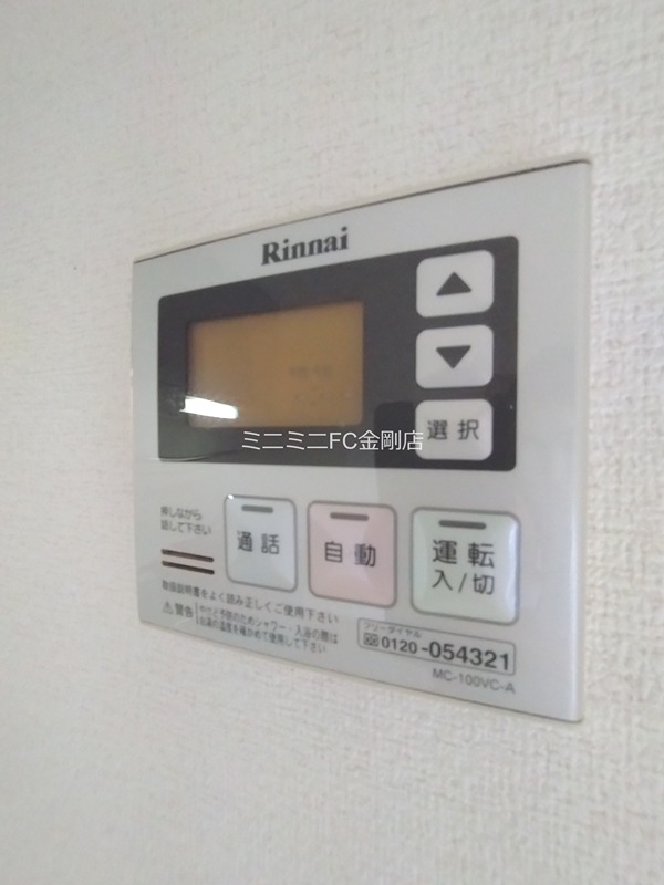 リビングタウン狭山池公園E棟  その他9