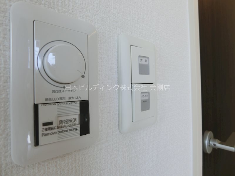 レスペランス向陽台 その他7