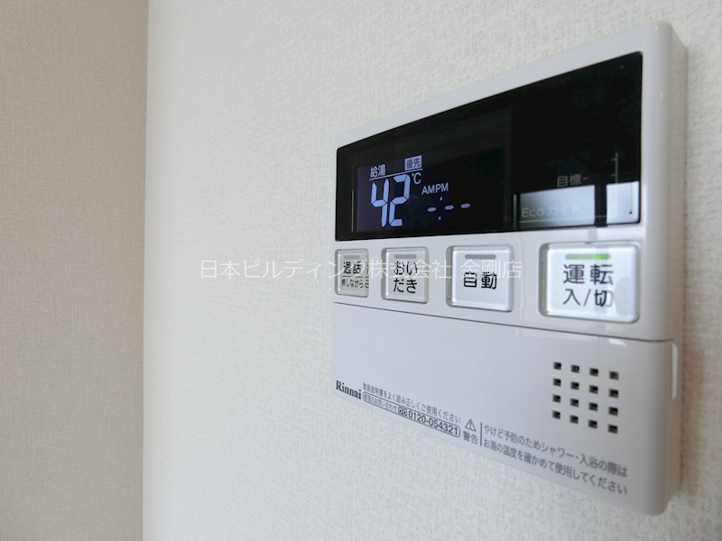 レスペランス向陽台 その他15