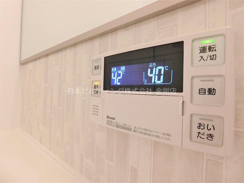 レスペランス向陽台 その他19