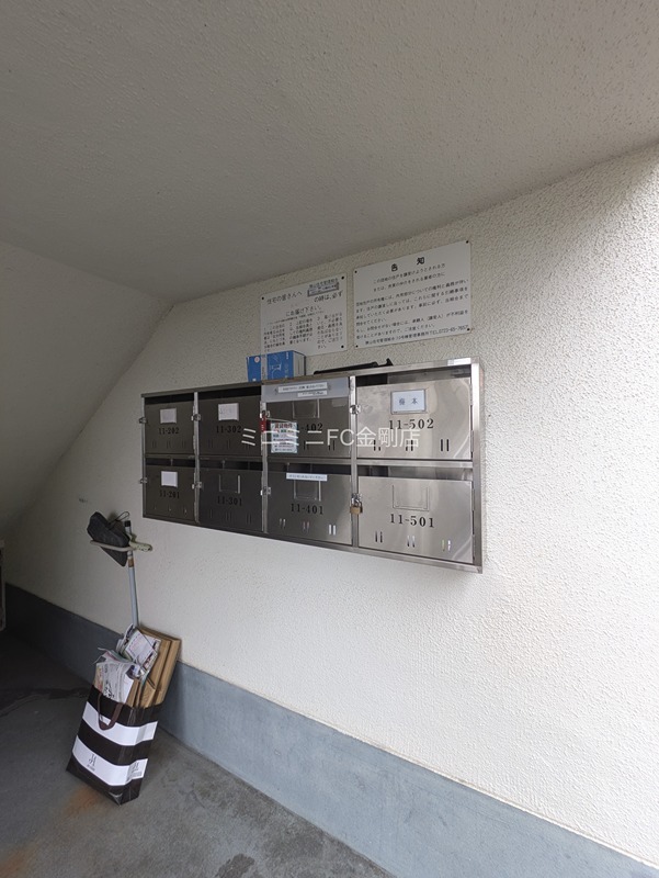 公団狭山住宅11号棟 その他外観6