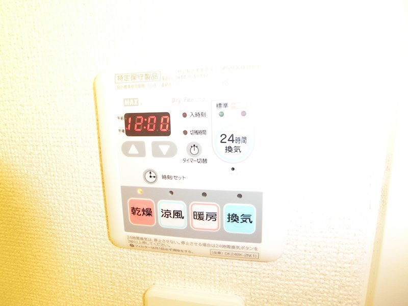 プルミエ その他5