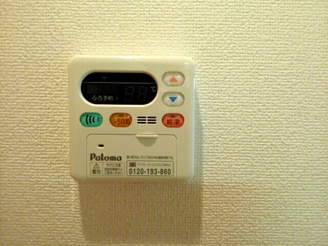 プルミエ その他9