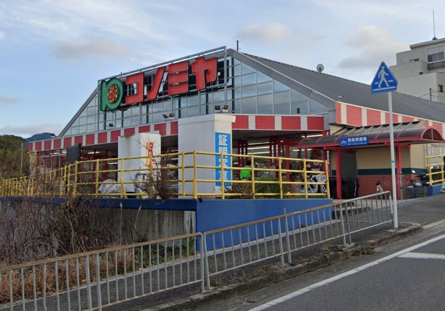 北青葉台戸建 周辺画像1