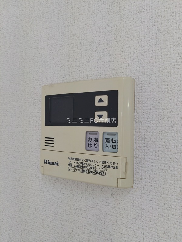 エステートピア桐 その他5