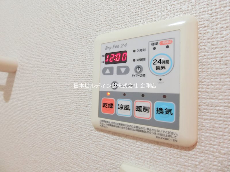 プラシード　アロッジオ その他11