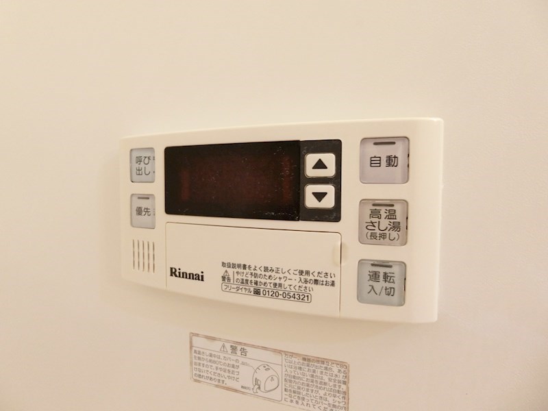 グランドゥール光明池 その他12