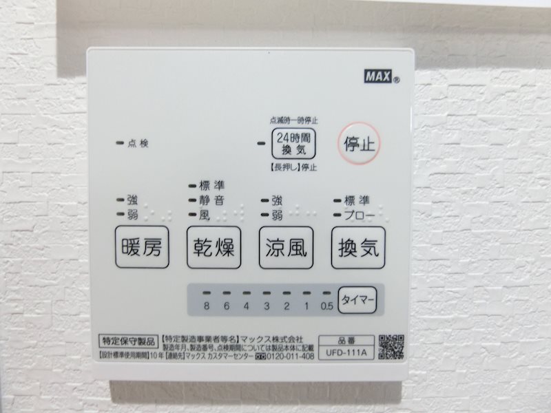 エヌエムキャラントサンクサウス その他4