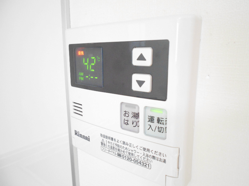 サンアーク北野田 その他15