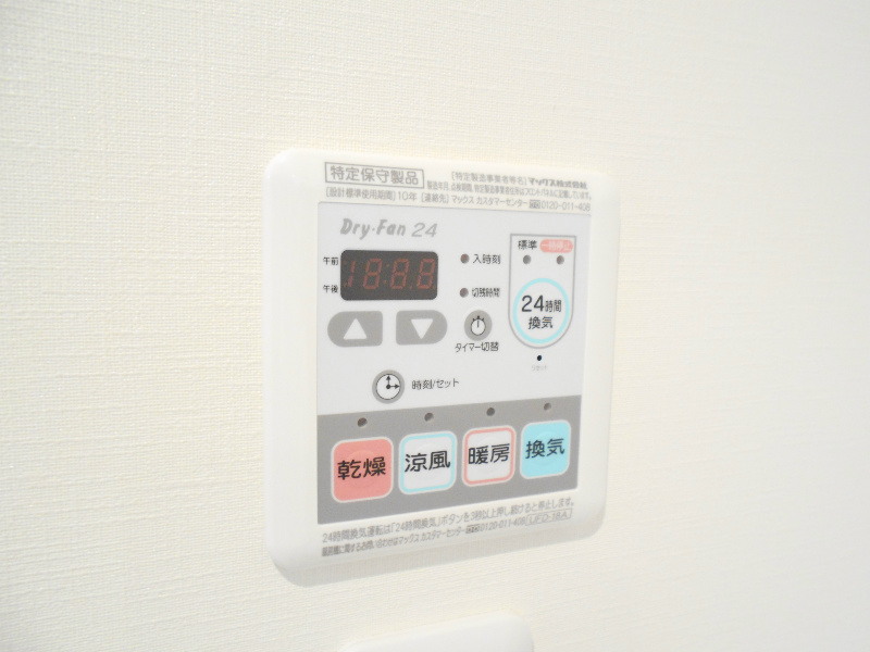 サンアーク北野田 その他16