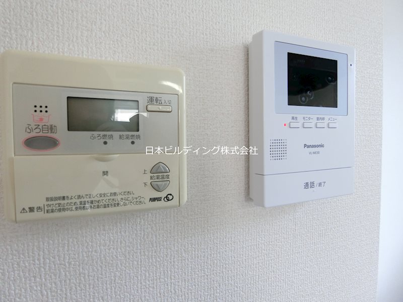 リースランド泉ヶ丘 その他3