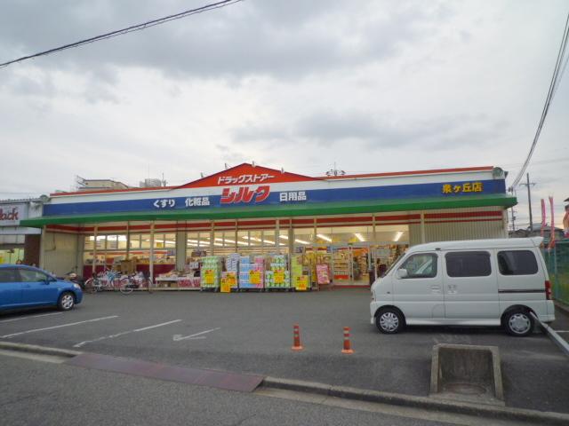 オースター2番館 周辺画像6