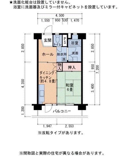 UR泉北茶山台二丁団地1棟   間取り図