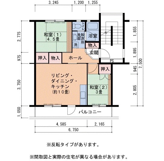 UR泉北茶山台二丁団地6棟   間取り図