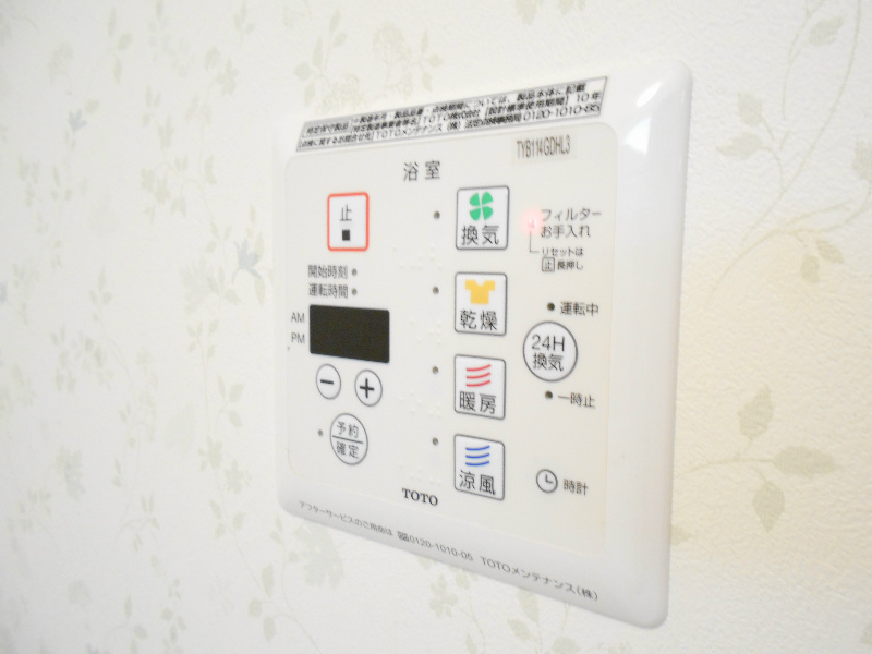 サウスメゾンジャスミン その他19