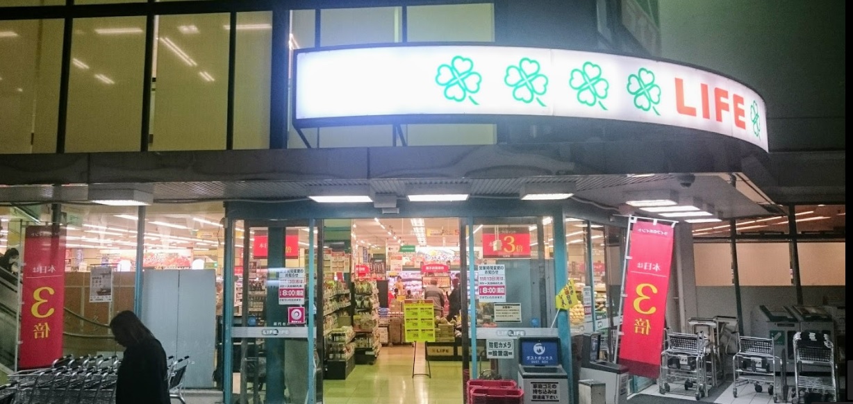 サウスメゾンジャスミン 周辺画像1