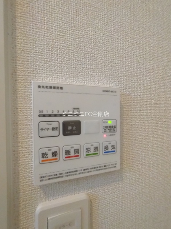 メゾンルミネ若松 その他6