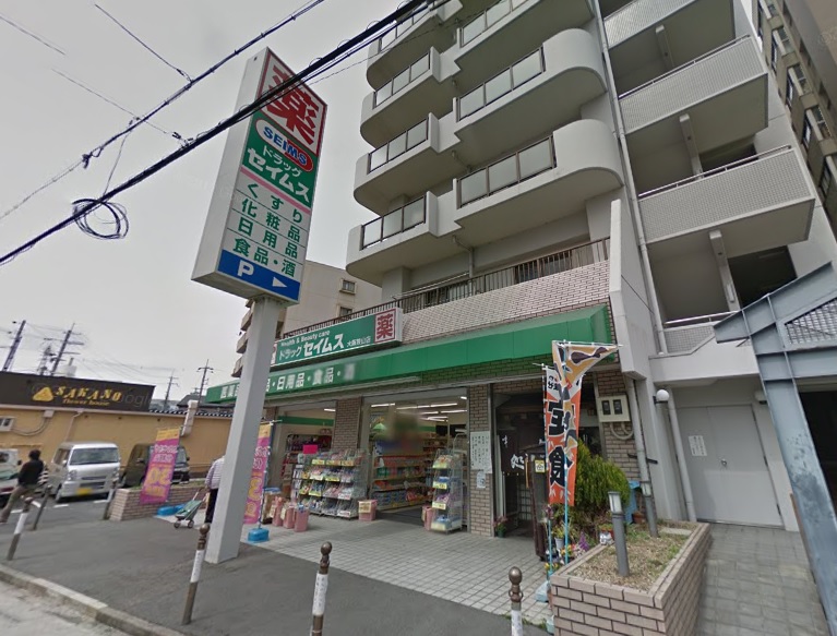 南海狭山コーポ　2号棟 周辺画像4