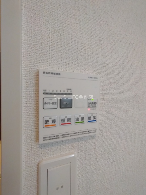 エヌ　プラス その他6