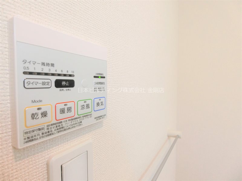 ソレイユ　アルドーレ その他4