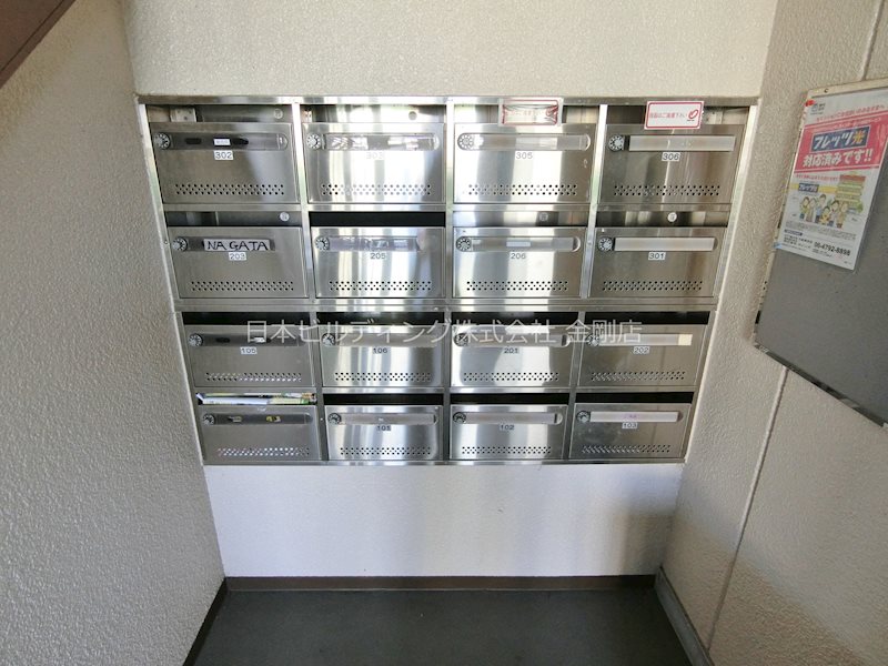 ソルジェンテ金剛 その他外観5