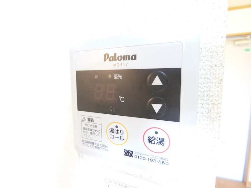 フィオーレ・ガーデン その他5