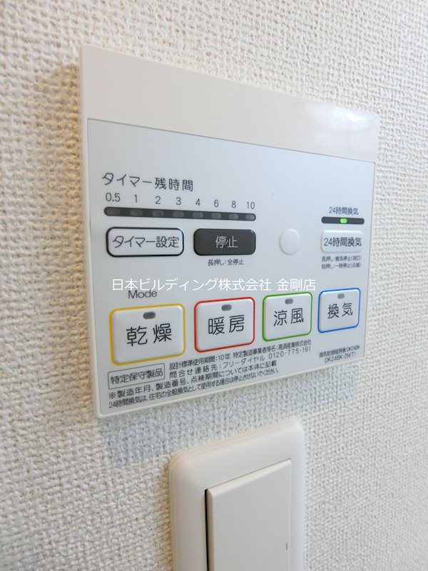 ラ・ブリーゼ その他7