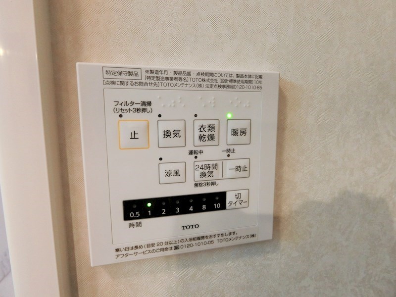 ディーモンテ深井沢町 その他14