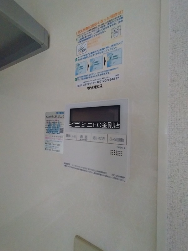 フローラルⅣ その他5