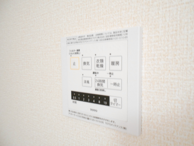 シャンノール北野田 その他6