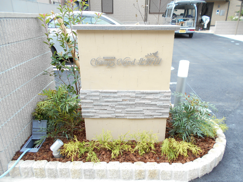 シャンノール北野田 その他外観5