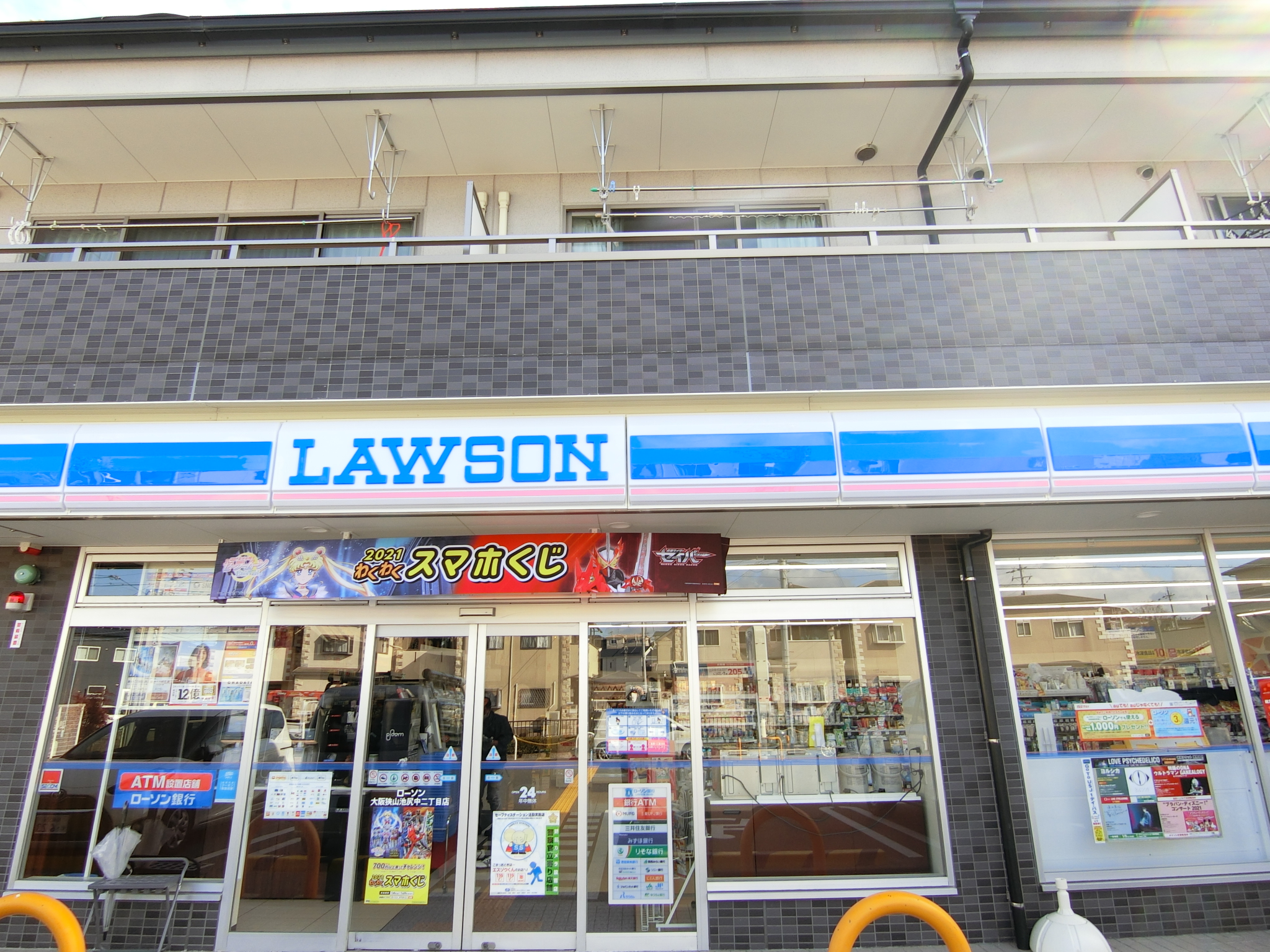 ポプラーレ狭山Ⅱ  周辺画像2