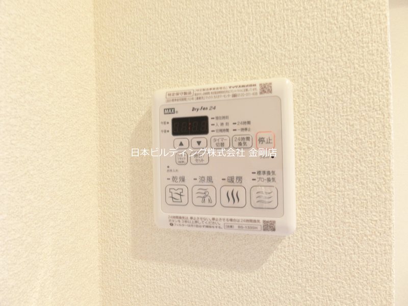 シャーメゾンSUNBAY その他4