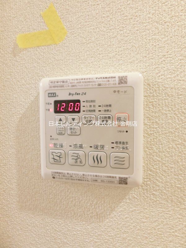 シャーメゾン　信 その他4