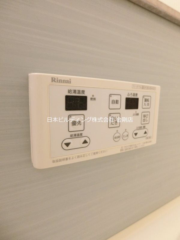 シャーメゾン　信 その他9