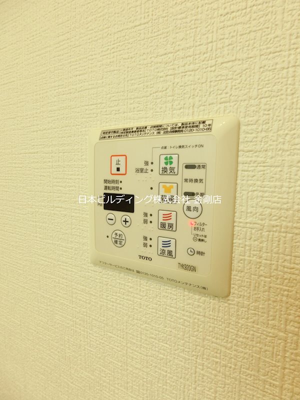 シャーメゾン竹城庵 その他9