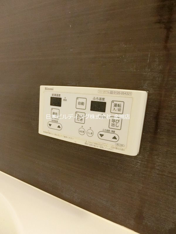 シャーメゾン竹城庵 その他11