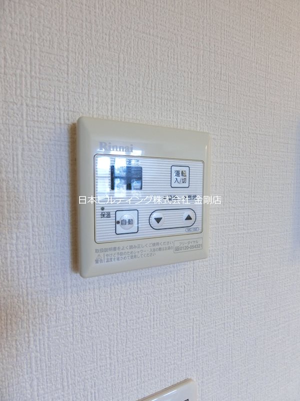 シャーメゾン竹城庵 その他15