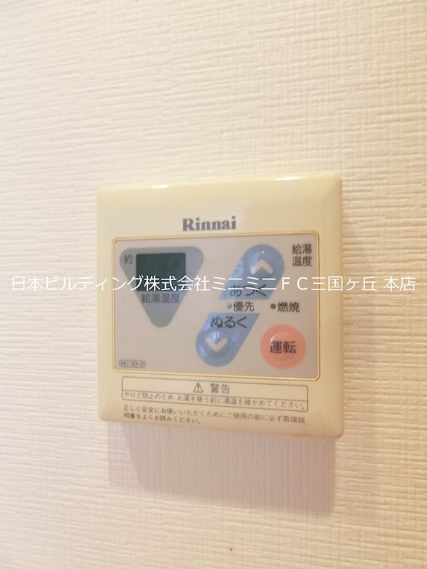 サンパティークちぐさⅡ その他6