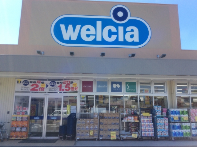 サンパティークちぐさⅡ 周辺画像4