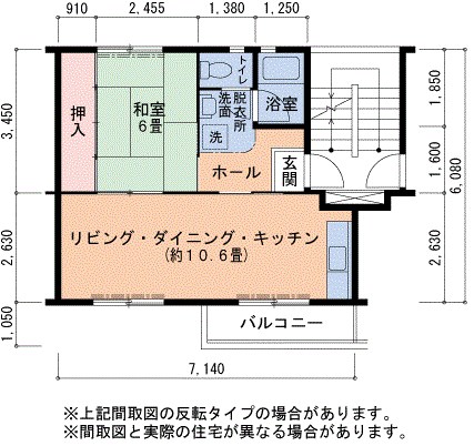 UR泉北竹城台一丁団地23号棟 間取り図