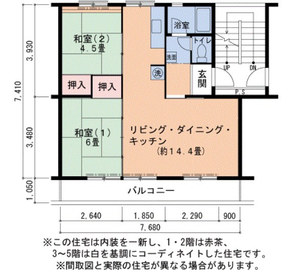 ＵＲ金剛団地　133号棟  間取り図