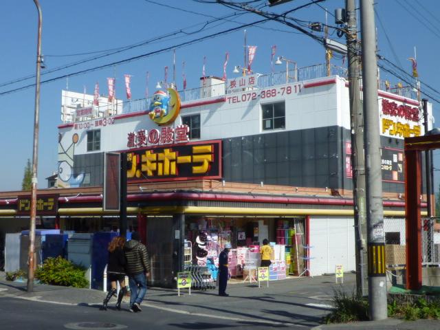 COZY HOUSE，GUMINOKI 周辺画像5