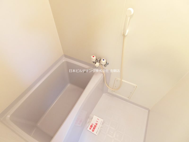 アムール　もみの木 風呂画像