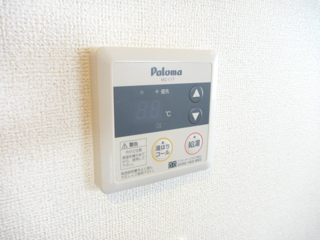 エスポワールヒル その他10