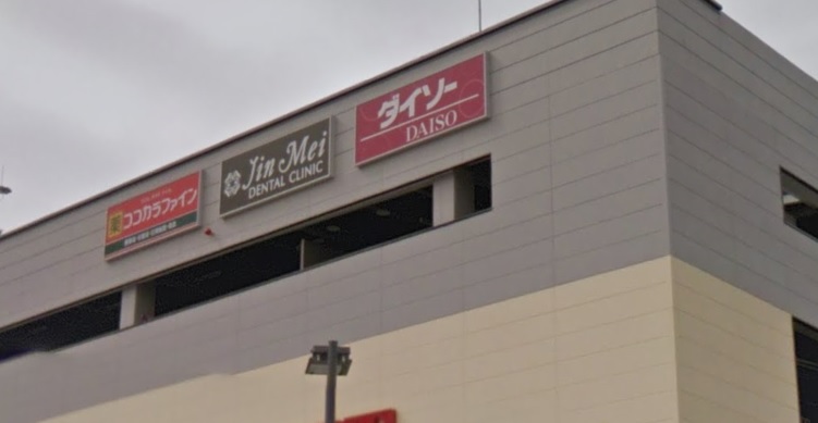 メゾン　ソレイユⅣ 周辺画像2