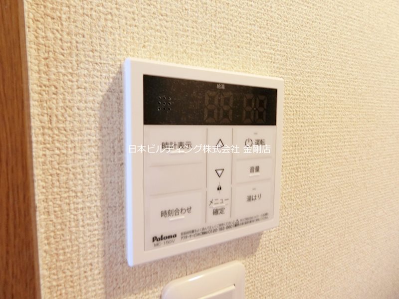 CASA DE TSUZUYAMADAI その他10