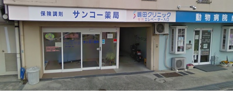 檜尾貸戸建 周辺画像3