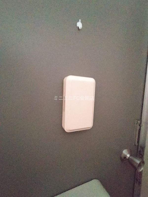 シャトード・イワネ１１号館 その他5